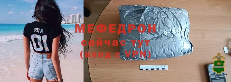 МЕФ mephedrone  магазин продажи   KRAKEN   Тобольск 