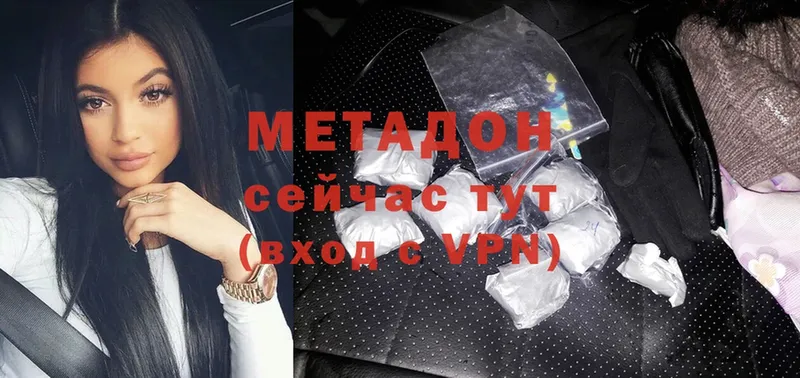 hydra как зайти  Тобольск  МЕТАДОН methadone 